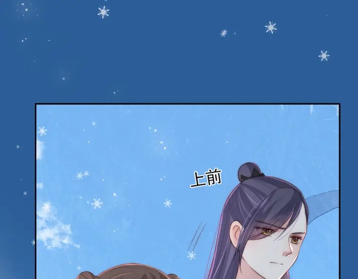 养敌为患韩漫全集-第32话 心间的小乌龟无删减无遮挡章节图片 