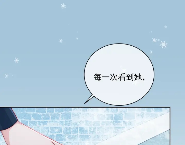 养敌为患韩漫全集-第32话 心间的小乌龟无删减无遮挡章节图片 