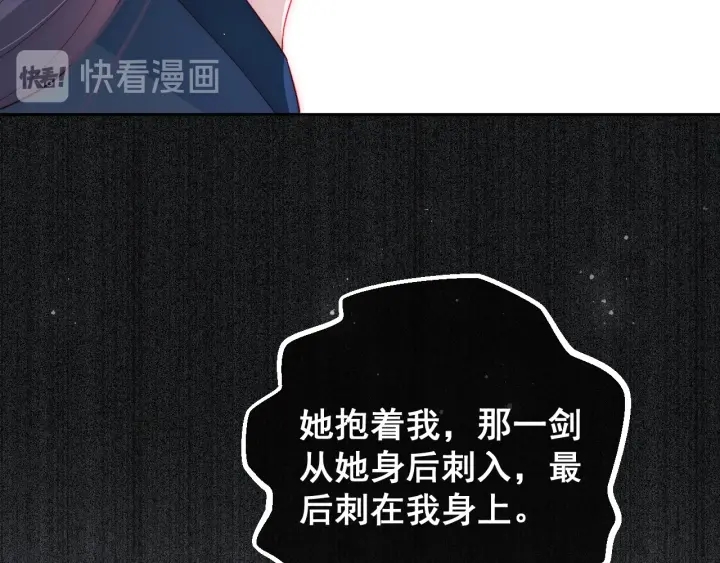 养敌为患韩漫全集-第32话 心间的小乌龟无删减无遮挡章节图片 
