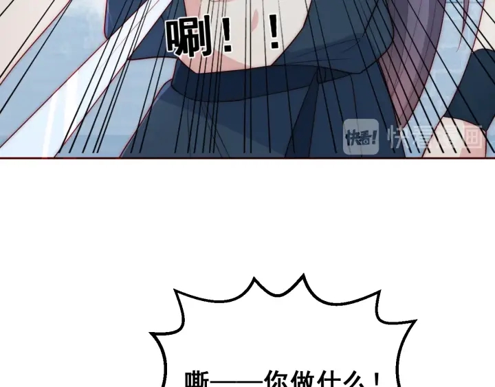 养敌为患韩漫全集-第32话 心间的小乌龟无删减无遮挡章节图片 