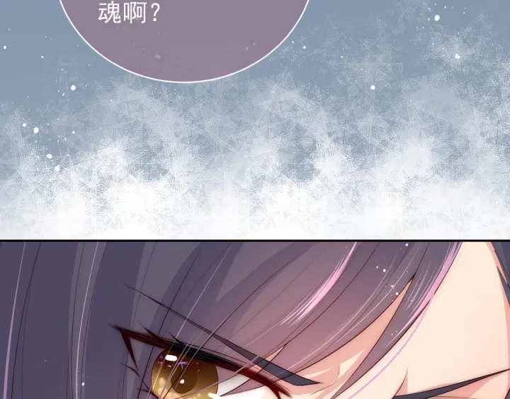 养敌为患韩漫全集-第33话 女鹅被强吻？无删减无遮挡章节图片 