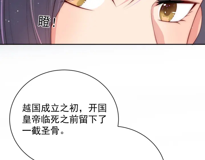 养敌为患韩漫全集-第33话 女鹅被强吻？无删减无遮挡章节图片 