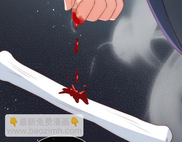 养敌为患韩漫全集-第33话 女鹅被强吻？无删减无遮挡章节图片 