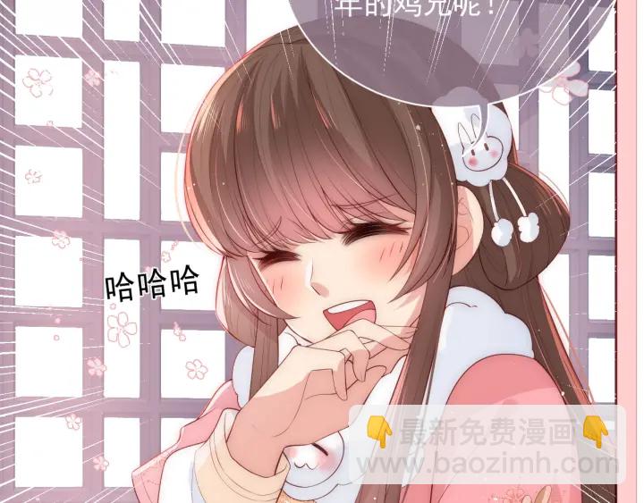 养敌为患韩漫全集-第33话 女鹅被强吻？无删减无遮挡章节图片 