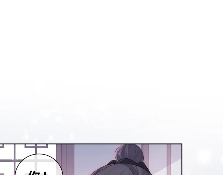 养敌为患韩漫全集-第33话 女鹅被强吻？无删减无遮挡章节图片 