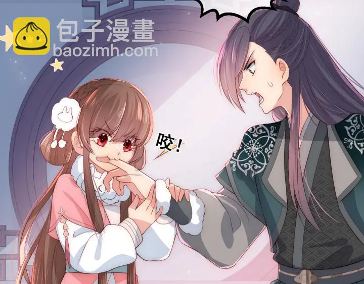 养敌为患韩漫全集-第33话 女鹅被强吻？无删减无遮挡章节图片 
