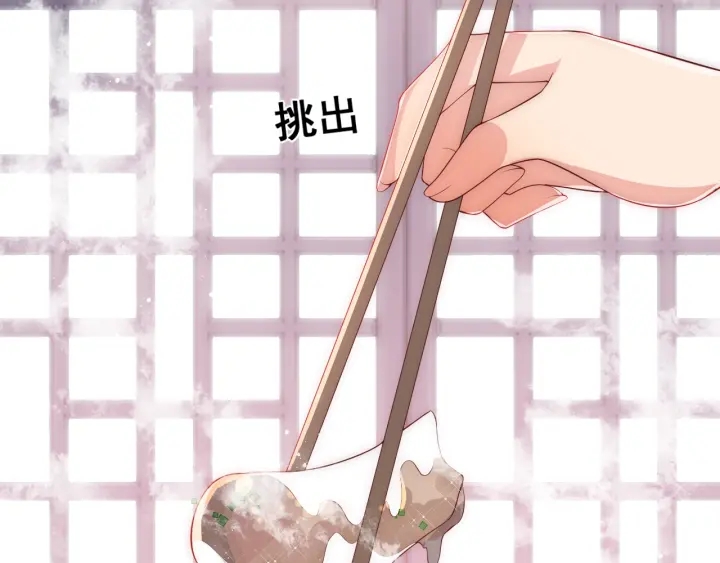 养敌为患韩漫全集-第33话 女鹅被强吻？无删减无遮挡章节图片 