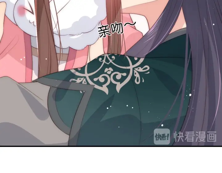 养敌为患韩漫全集-第33话 女鹅被强吻？无删减无遮挡章节图片 