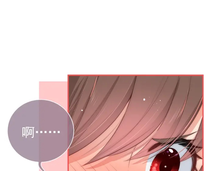 养敌为患韩漫全集-第33话 女鹅被强吻？无删减无遮挡章节图片 