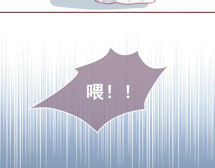 养敌为患韩漫全集-第33话 女鹅被强吻？无删减无遮挡章节图片 
