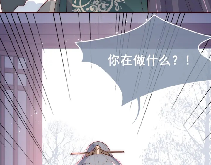 养敌为患韩漫全集-第33话 女鹅被强吻？无删减无遮挡章节图片 