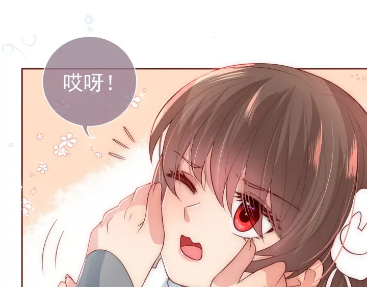 养敌为患韩漫全集-第33话 女鹅被强吻？无删减无遮挡章节图片 