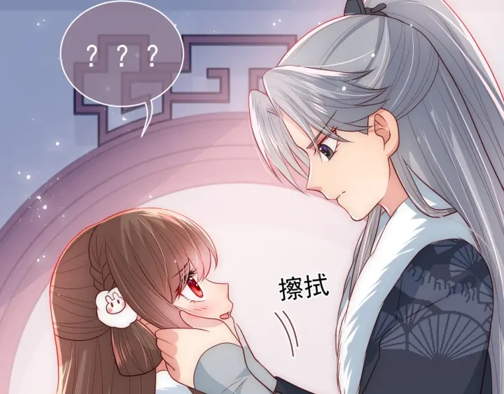 养敌为患韩漫全集-第33话 女鹅被强吻？无删减无遮挡章节图片 