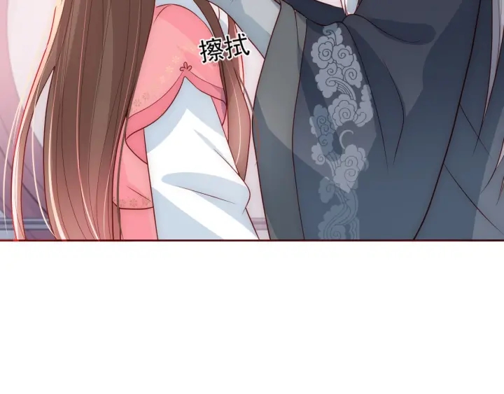 养敌为患韩漫全集-第33话 女鹅被强吻？无删减无遮挡章节图片 