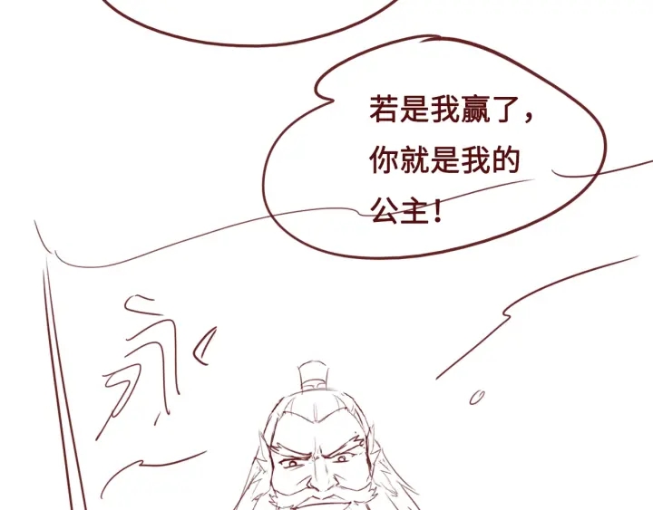 养敌为患韩漫全集-第34话 抓包无删减无遮挡章节图片 