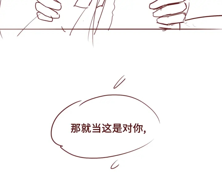 养敌为患韩漫全集-第34话 抓包无删减无遮挡章节图片 