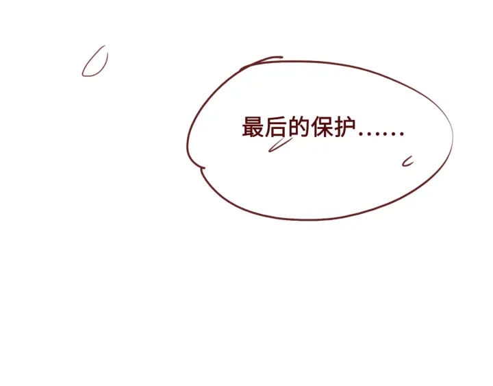 养敌为患韩漫全集-第34话 抓包无删减无遮挡章节图片 