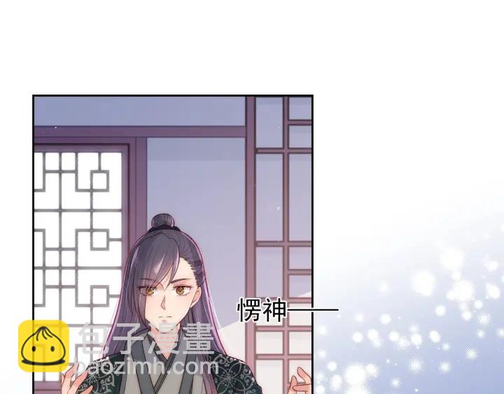 养敌为患韩漫全集-第34话 抓包无删减无遮挡章节图片 