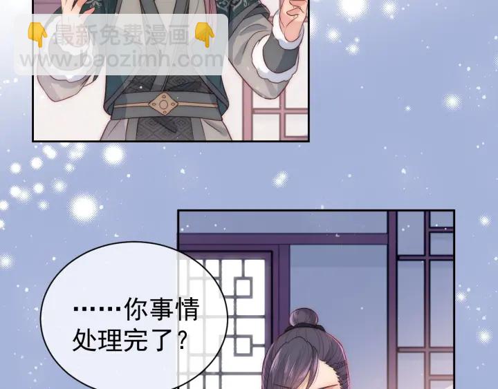 养敌为患韩漫全集-第34话 抓包无删减无遮挡章节图片 