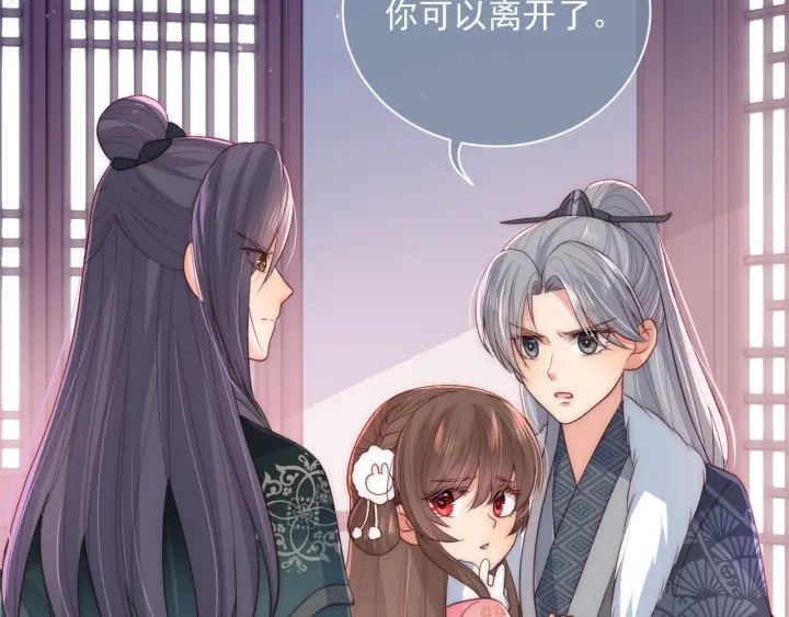 养敌为患韩漫全集-第34话 抓包无删减无遮挡章节图片 