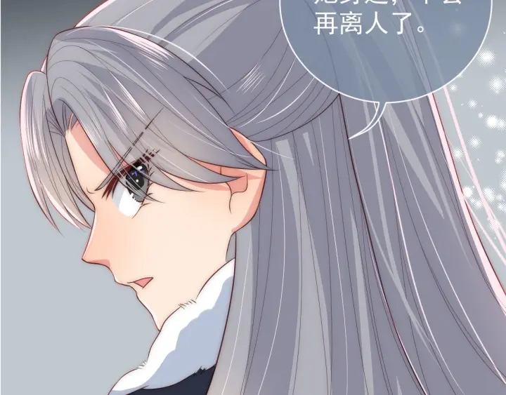 养敌为患韩漫全集-第34话 抓包无删减无遮挡章节图片 
