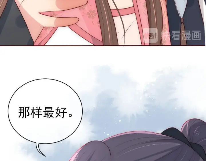 养敌为患韩漫全集-第34话 抓包无删减无遮挡章节图片 