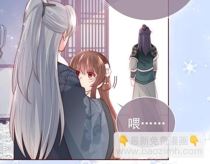 养敌为患韩漫全集-第34话 抓包无删减无遮挡章节图片 
