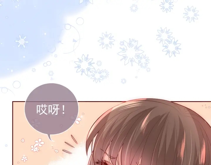 养敌为患韩漫全集-第34话 抓包无删减无遮挡章节图片 