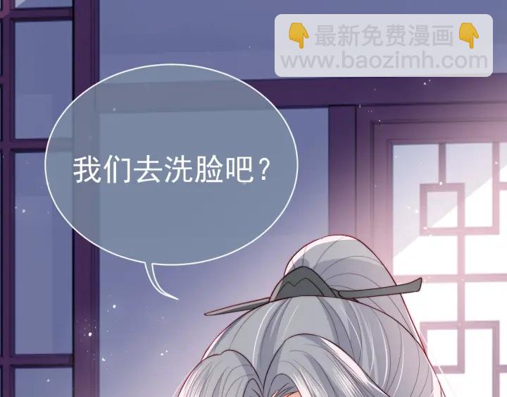 养敌为患韩漫全集-第34话 抓包无删减无遮挡章节图片 
