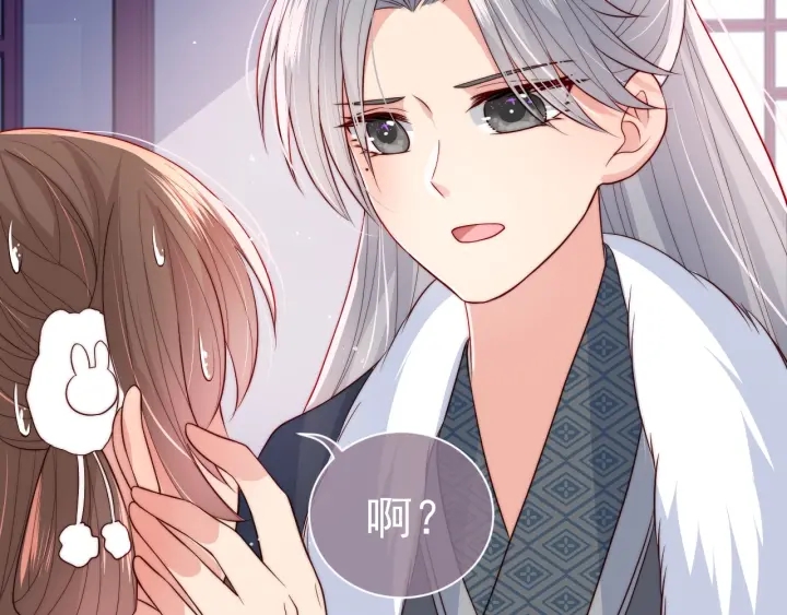 养敌为患韩漫全集-第34话 抓包无删减无遮挡章节图片 