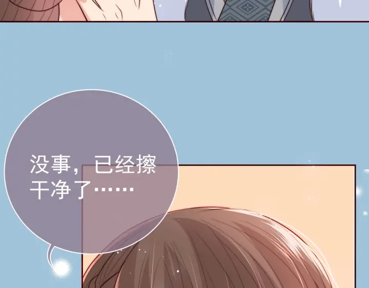 养敌为患韩漫全集-第34话 抓包无删减无遮挡章节图片 