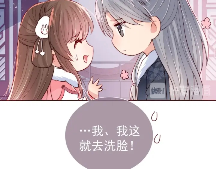 养敌为患韩漫全集-第34话 抓包无删减无遮挡章节图片 