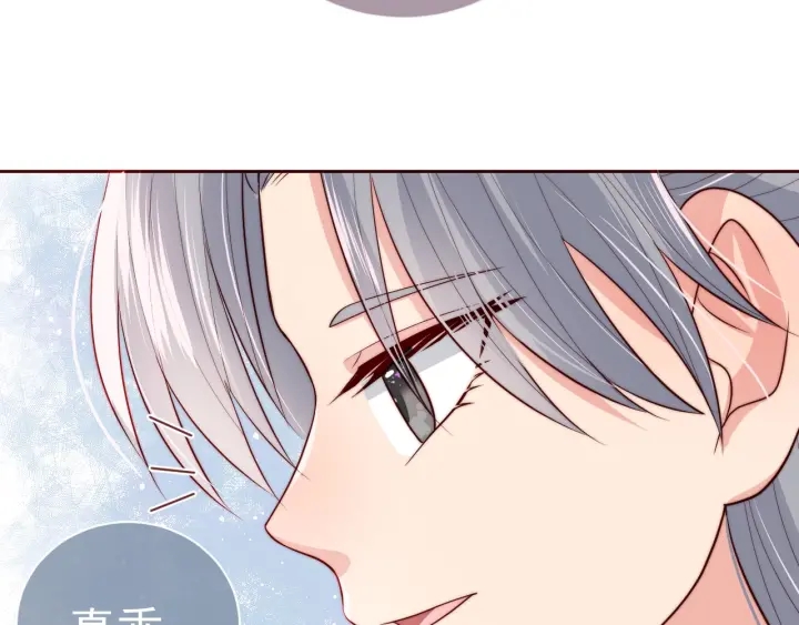 养敌为患韩漫全集-第34话 抓包无删减无遮挡章节图片 