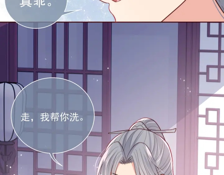 养敌为患韩漫全集-第34话 抓包无删减无遮挡章节图片 