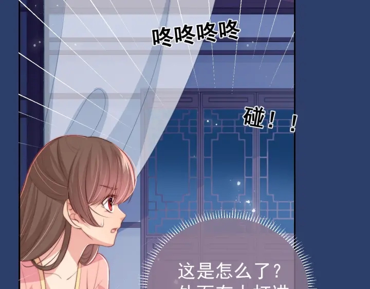 养敌为患韩漫全集-第34话 抓包无删减无遮挡章节图片 