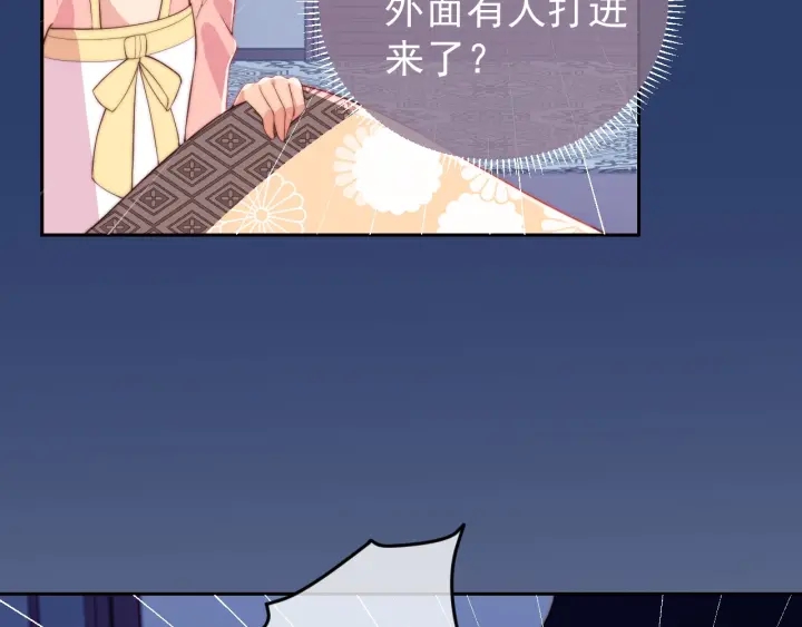 养敌为患韩漫全集-第34话 抓包无删减无遮挡章节图片 