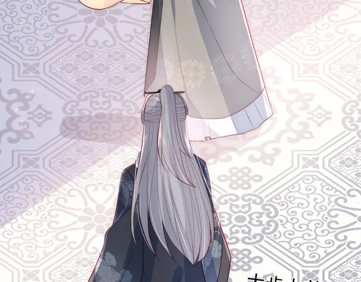 养敌为患韩漫全集-第34话 抓包无删减无遮挡章节图片 