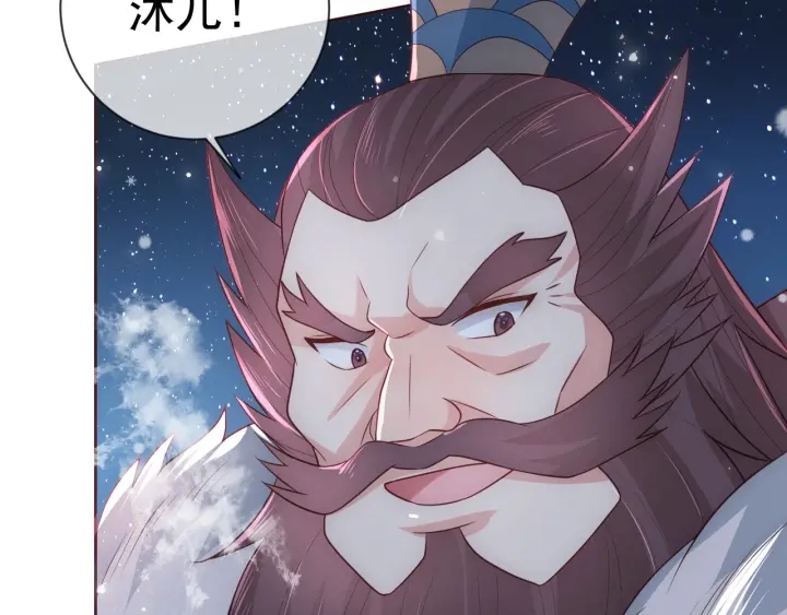 养敌为患韩漫全集-第34话 抓包无删减无遮挡章节图片 