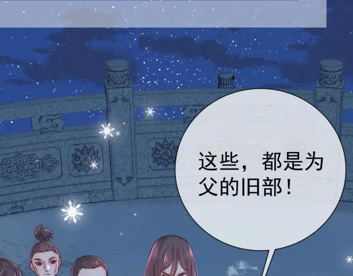 养敌为患韩漫全集-第34话 抓包无删减无遮挡章节图片 