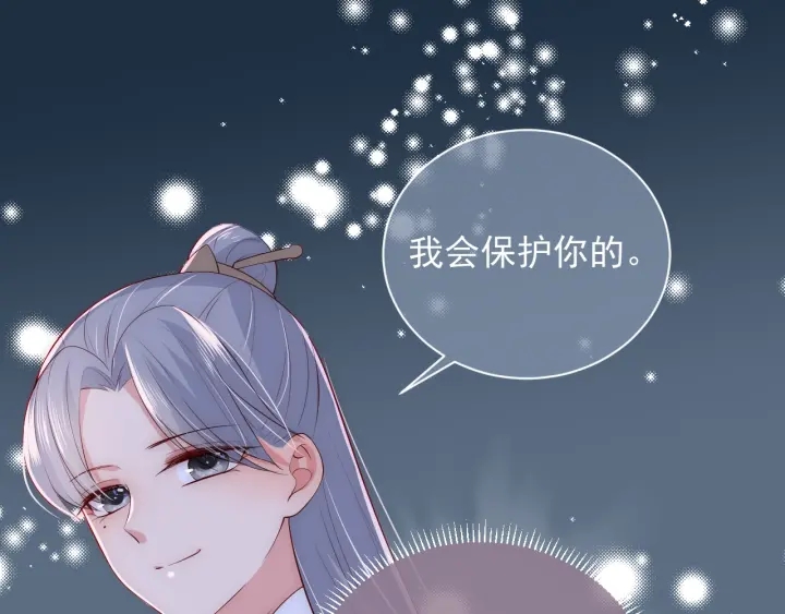 养敌为患韩漫全集-第35话 大战开始！无删减无遮挡章节图片 