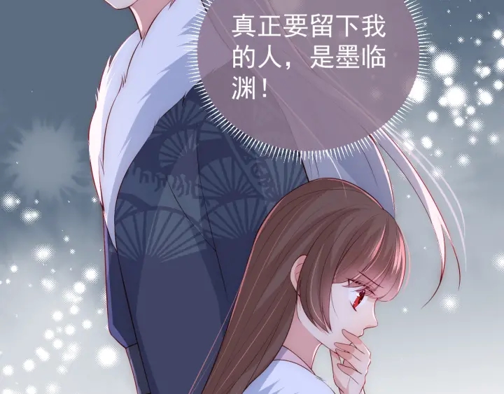 养敌为患韩漫全集-第35话 大战开始！无删减无遮挡章节图片 