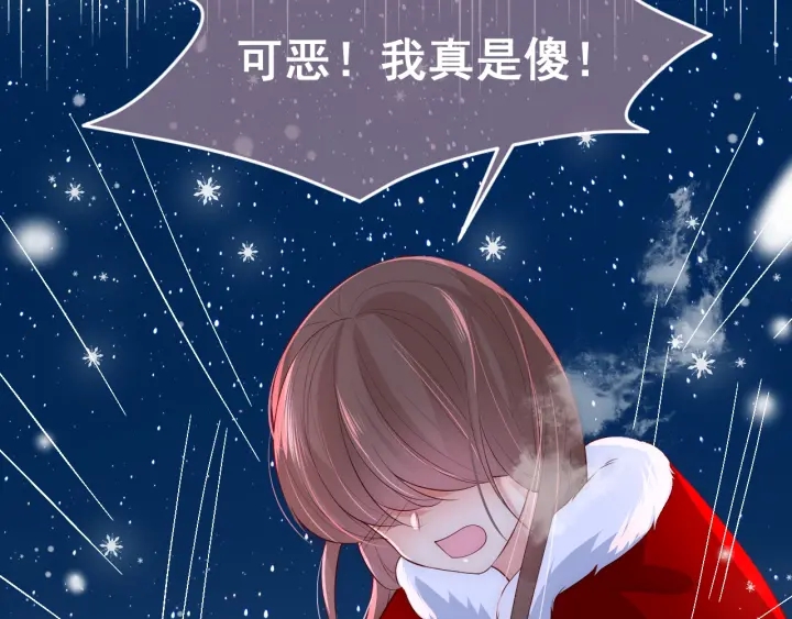 养敌为患韩漫全集-第35话 大战开始！无删减无遮挡章节图片 