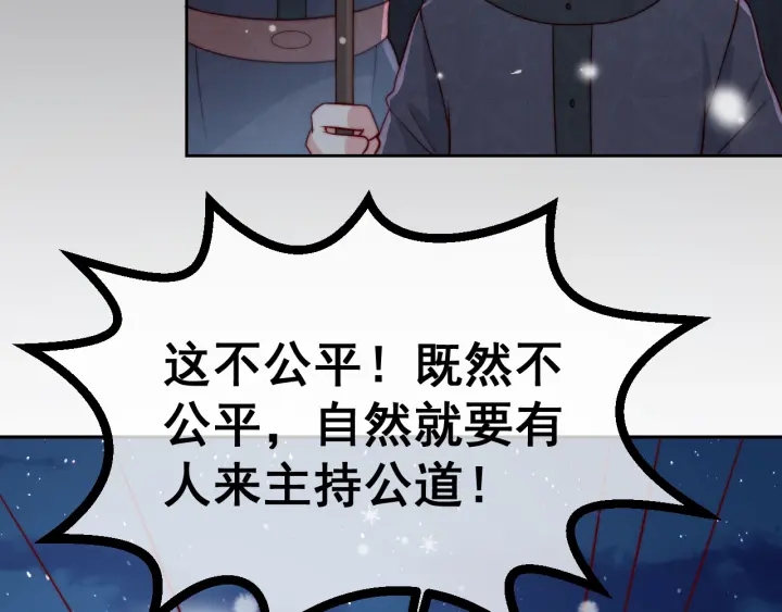 养敌为患韩漫全集-第35话 大战开始！无删减无遮挡章节图片 