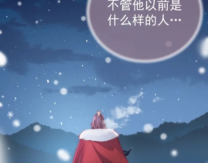 养敌为患韩漫全集-第35话 大战开始！无删减无遮挡章节图片 