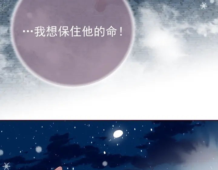 养敌为患韩漫全集-第35话 大战开始！无删减无遮挡章节图片 