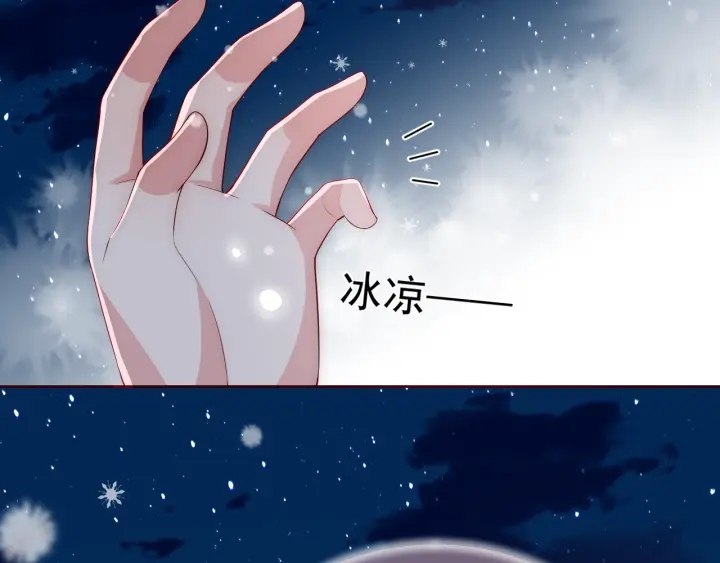 养敌为患韩漫全集-第35话 大战开始！无删减无遮挡章节图片 