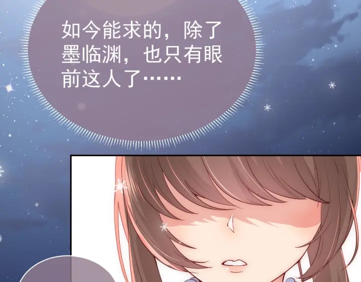 养敌为患韩漫全集-第35话 大战开始！无删减无遮挡章节图片 