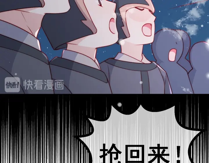 养敌为患韩漫全集-第35话 大战开始！无删减无遮挡章节图片 