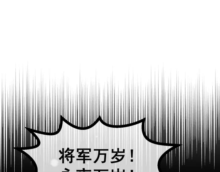 养敌为患韩漫全集-第35话 大战开始！无删减无遮挡章节图片 