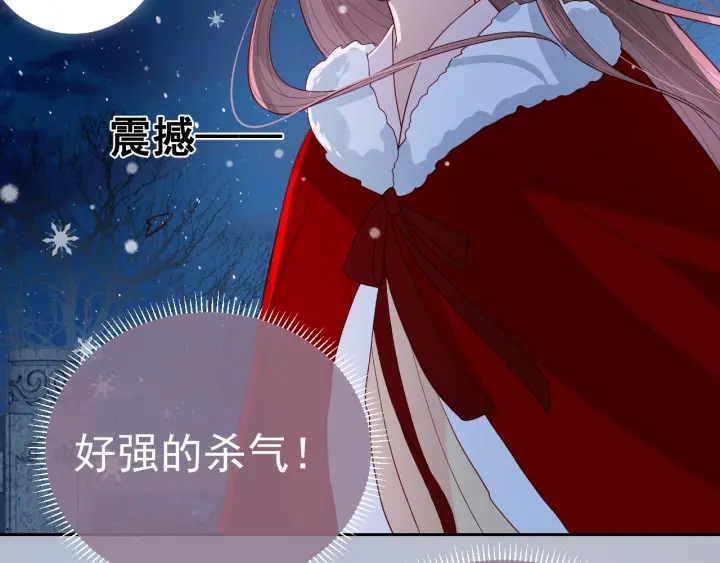 养敌为患韩漫全集-第35话 大战开始！无删减无遮挡章节图片 